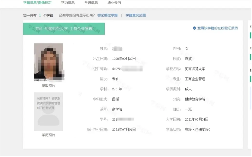 a2efb2d842a1bf556c9b80f964d37d74.png