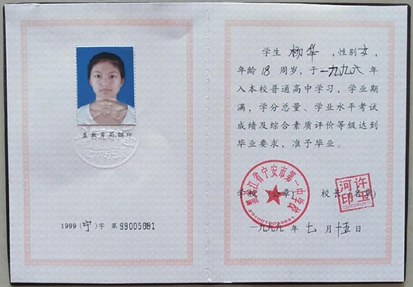 de6086223c398cdf1d7c20becb3261a8_3e3bc60ba6dcf8906eee03c68d21d5fd.jpg