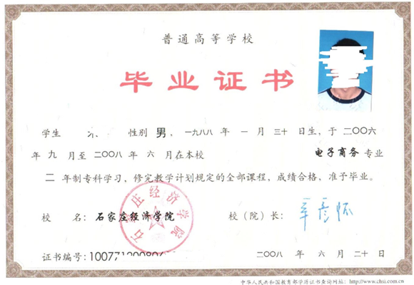 R-C.png