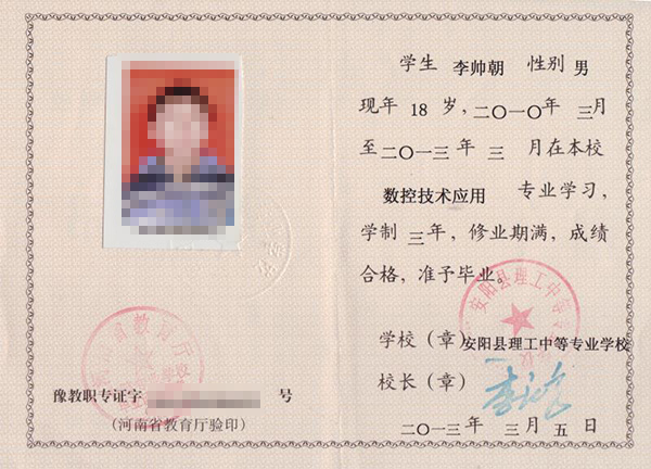 295968cc8af86eecb31091ed85ff4202_456b6a12f258d83e04dba38063272458.png