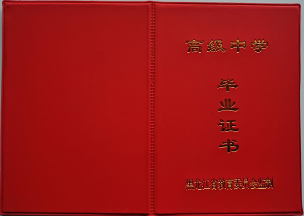 e79f809f0fc88a1b730d078316a2a6bf_9dc2bd3797b9d4089432d367aa59c255.jpg