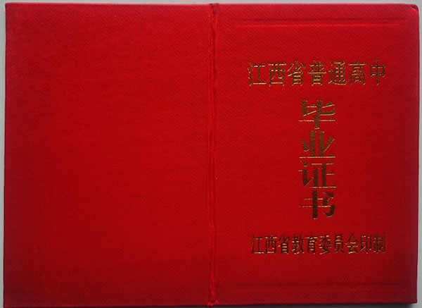 b1f7a83f209e42c2fe426a9d81b25b48_32f704debdbdd73b62d48501230bc9d0.jpg
