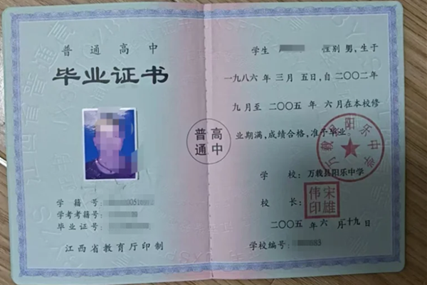 微信图片_20250525072934.png