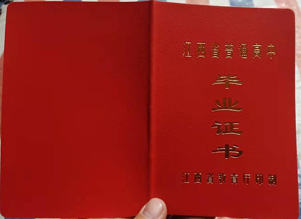 36e2f458f81b63dc6ee6f59104e02cf8_134a2ceb59d65e486ceb7f8a839e977c.jpg