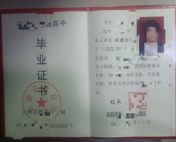 微信图片_20250525073005.png